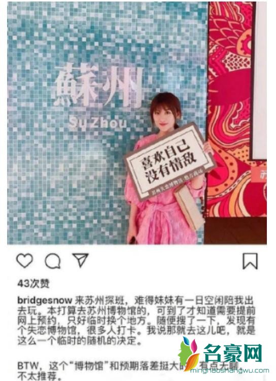 乔欣姐姐回应外界猜疑