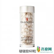 伊丽莎白雅顿啵啵胶好用吗 雅顿啵啵胶测评