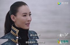张柏芝对过往不后悔 暗指多年来饱受艳照事件攻击