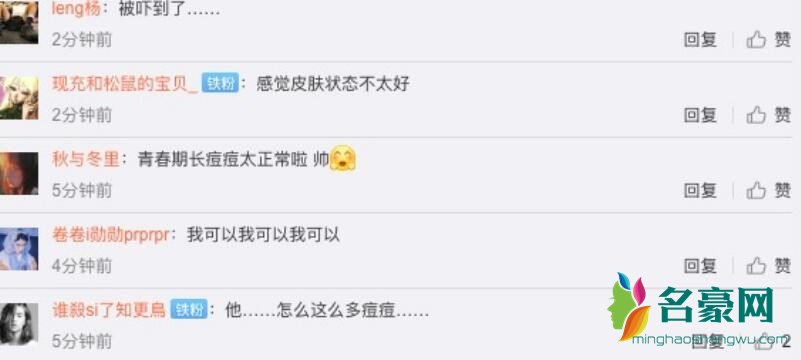网友评论