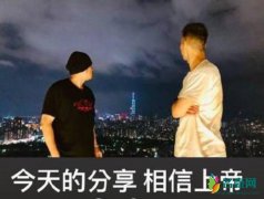 周杰伦鼓励林书豪 演讲现场直言自己被NBA抛弃了