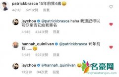 周杰伦被调侃年龄大 与昆凌甜蜜互动再撒狗粮