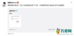 邓超元否认恋情 女生曾多次晒出与邓超元合照
