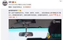 胡歌妈妈疑已过世 坚强乐观的心态让粉丝心疼