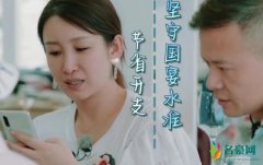 秦海璐被吐槽情商低 从细节暴露出了她的真性情