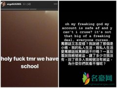 贾静雯女儿说脏话 怒怼网友：骂脏话又怎么样！