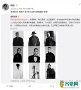 著名演员杨洪武去世 因突发心梗去世仅58岁