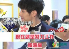 张轩睿首谈Selina 看完有种被节目打脸的感觉