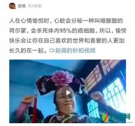 赵薇晒容嬷嬷视频 透露自己心情愉悦又可以开工了