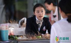 赵今麦演技获认可 专家大赞她动作表演协调自然
