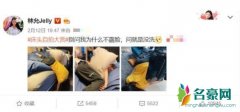 林允分享宅家花式躺 放飞自我毫无偶像包袱