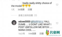 陈冠希怒骂怼网友 大赞欧阳娜娜很酷