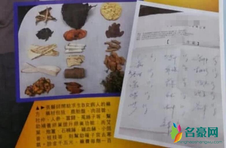 曝张馨月怀孕一个月