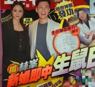 曝张馨月怀孕一个月 全家人都在为鼠宝宝的降临做