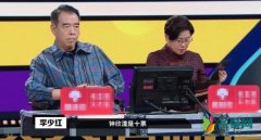 李少红给阿娇10票 变成了2票之差遗憾淘汰