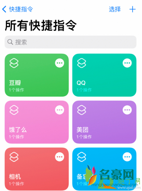 ios14小组件照片怎么更换3