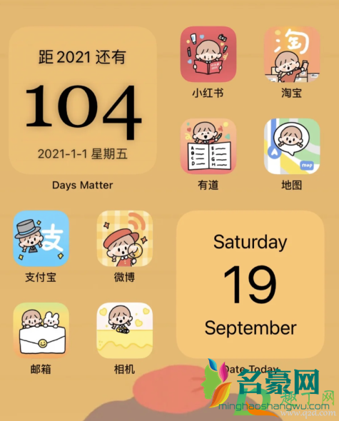 ios14小组件照片怎么更换2