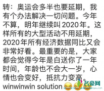 2019s是什么意思什么梗 网友们的评论