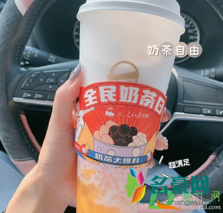 乐乐茶椰椰杨枝甘露好喝吗味道怎么样2