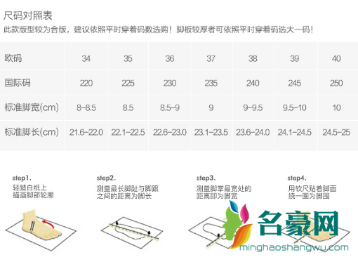 达芙妮马丁靴需要拍大一码吗 达芙妮马丁靴码数准吗2