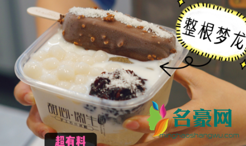 杭州的小伙伴有福气了！火爆成都的网红冰粉甜心闲生杭州首店打卡！4