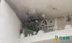 蓝洁瑛墓碑被熏黑 墓碑上的文字都已经被污了
