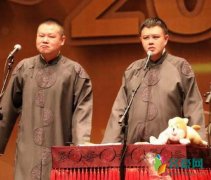 岳云鹏帮孙越P图 P成瓜子脸大眼睛引发爆笑