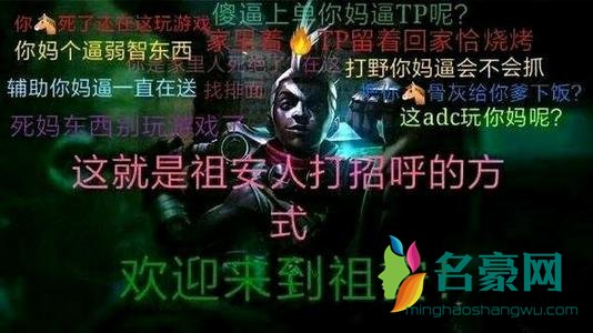 祖安理科状元是什么意思3