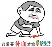 财富秘密什么梗什么意思 财富密码大全