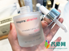 inspira抗蓝光急救精华怎么样