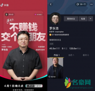 罗尸粉是什么意思 罗尸粉是什么东西 “罗尸粉”的