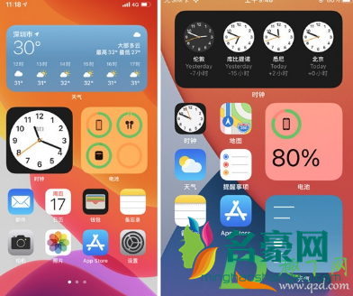 ios14时钟小组件怎么添加5