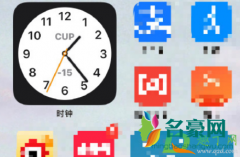 ios14时钟小组件怎么添加 iOS14怎么设置桌面大时钟