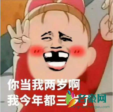 聊天发害是什么意思 害是什么意思网络用语3