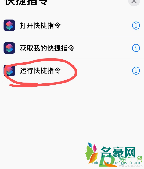 ios14充电提示音怎么弄6