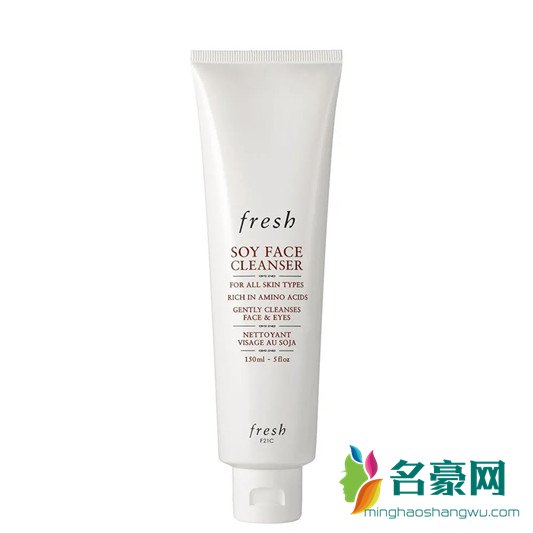 fresh馥蕾诗10大明星产品「2020」  馥蕾诗 明星产品 第5张