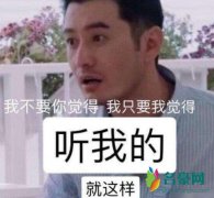 网络明学是什么意思是什么梗 明学家是什么梗