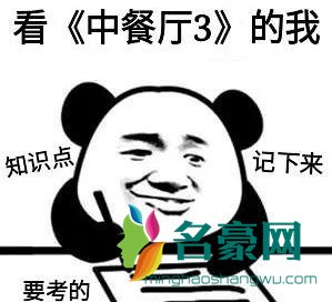 网络明学是什么意思是什么梗