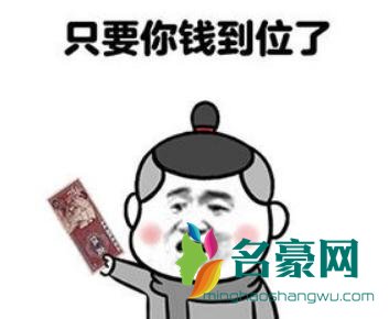 网络上拉去放高利贷什么梗