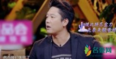 凌潇肃首谈失败婚姻 与姚晨婚姻以失败告终很痛心