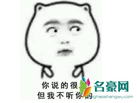 会说话就多说点是什么梗
