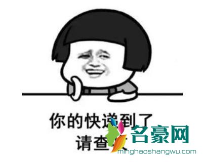 寄个烧鸡么么哒什么意思