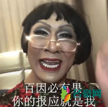 寄个烧鸡么么哒什么意思