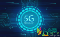 5g网络需要换手机吗 5g手机用4g卡可以用5G网吗