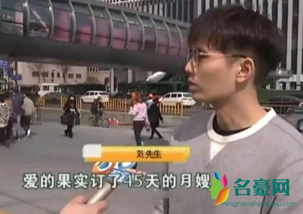 1818黄金眼男团是什么梗2