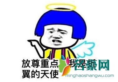 一直很尊重是什么梗