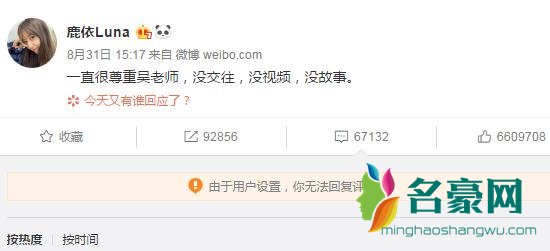 一直很尊重是什么梗
