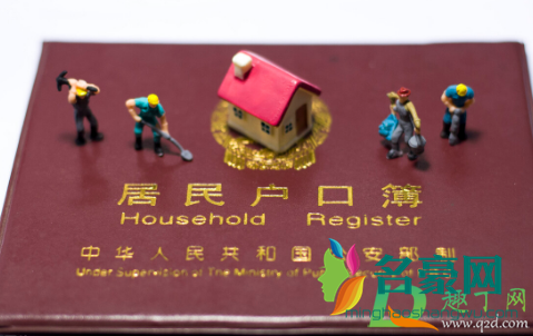上海落户门槛降低了是真的吗20201