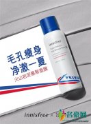 innisfree悦诗风吟有哪些清洁毛孔护肤品？innisfree悦诗