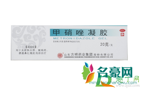 十滴水和甲硝唑凝胶能祛痘是真的吗3